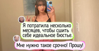 20 фото от швей и вязальщиц, чьи руки превращают моток пряжи или лоскут ткани в повод для радости