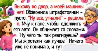 17 историй и фото о поддержке близких, подоспевшей в самый нужный момент