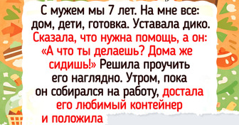 15 живых историй о женщинах, которые научились говорить «нет» и наконец услышали свои желания