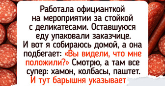 16 работников общепита вспомнили, как их обычный день превратился в настоящий аттракцион