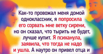 16 историй прямиком из детства, которые с годами становятся только ярче