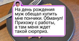 20+ мужчин, которые взялись за выпечку и сотворили такие шедевры, что хочется аплодировать стоя