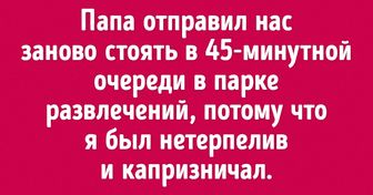 Люди поделились тем, как необычно их наказывали родители. Вот у кого воображение работает в полную силу