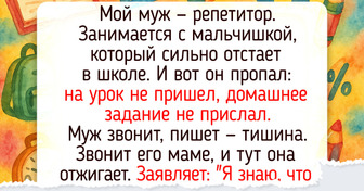 20 историй от репетиторов, которым на работе скучать вообще не приходится