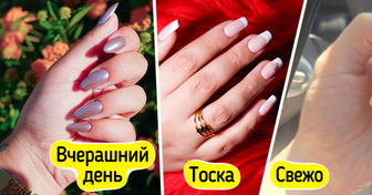12 необычных идей маникюра, с которыми даже стаканчик кофе будет выглядеть эффектнее