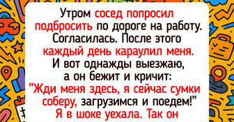 18 раз, когда люди хотели сделать доброе дело, а угодили в переплет