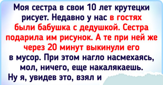 14 человек, которые будто специально учились быть такими беспардонными