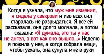 14 человек, которые убедились, что рядом всегда найдется надежное плечо