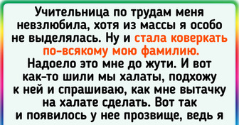 15+ человек рассказали, за что они обиделись на школьных учителей