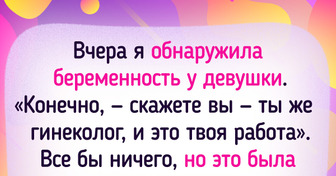 15+ историй, которые произошли во время рабочей смены медицинского работника