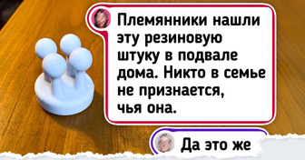17 странных предметов, над разгадкой тайны которых ломали голову интернетные знатоки. И не без результата