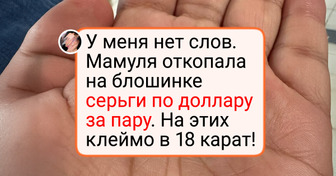 24 везунчика, которые зашли на барахолку просто поглазеть и сорвали куш