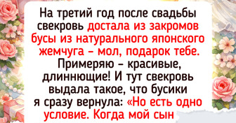 17 жизненных историй о свекровях, чьи выходки будут покруче комедийного сериала