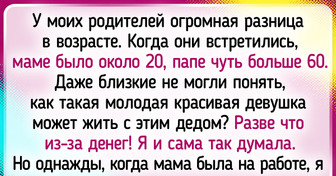 15 историй о семейных секретах, которые показали кто есть кто на самом деле