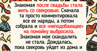 15 человек рассказали, что умудрились отколоть их близкие