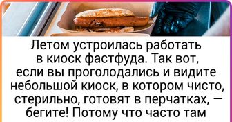 20+ проблем общепита, о которых знают только сотрудники, но это большой секрет