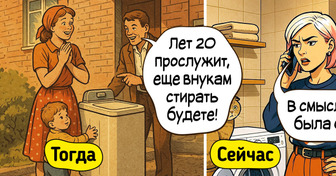 13 комиксов о том, что когда-то было в порядке вещей, а сегодня считается настоящей роскошью