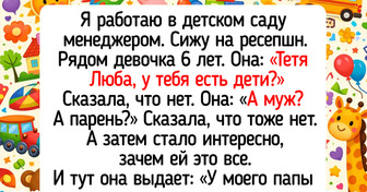 17 историй от нянь и воспитателей, чьи будни напоминают одновременно и комедию, и душевное кино