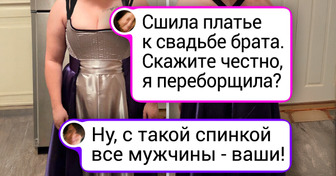 15+ гостей, которые виртуозно выбрали наряд на свадьбу близких