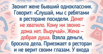 13 забавных случаев, когда поход в ресторан запомнился далеко не вкусными блюдами