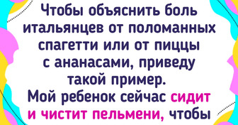 18 человек, которые не боятся экспериментировать с едой