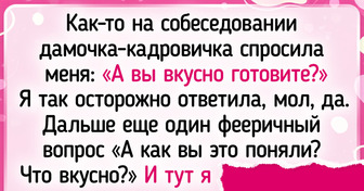 19 человек хотели просто пройти собеседование, а попали в историю