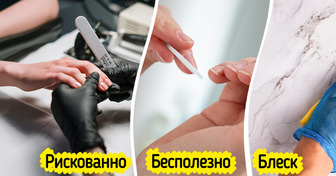 10+ вещей, которые мастера маникюра не всегда говорят вслух