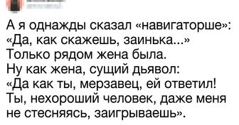 Как виртуальный помощник «Алиса» может превратить вашу жизнь в мыльную оперу