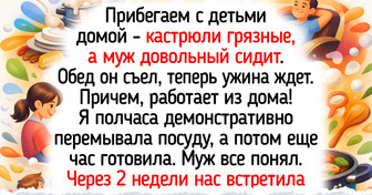 17 историй с таким справедливым финалом, что на душе сирень распускается