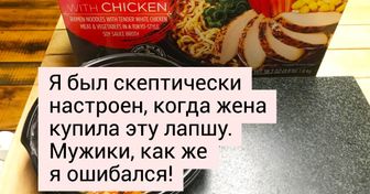 20 раз, когда кто-то не ждал ничего особенного, но реальность превзошла ожидания