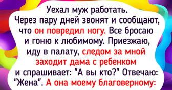 15 человек, которых поймали на лжи так эффектно, что им стало не по себе