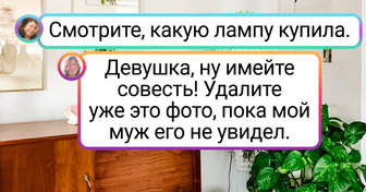 16 человек, которые нашли классные штуки для дома в обычной комиссионке