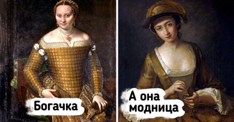 8 аксессуаров из прошлого, над назначением которых сегодня придется поломать голову
