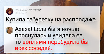 20 удачливых покупателей, которые заглянули на барахолку и не прогадали