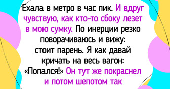 19 поездок в общественном транспорте, от которых целый день отходить надо