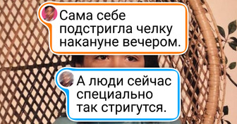 16 человек поделились своими снимками из детства — это сплошной заряд позитива