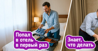 13 вещей, которые опытные путешественники всегда делают сразу после заселения в номер