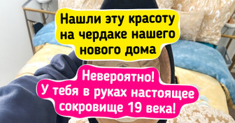 20 человек, которые заселились в старый дом и сорвали куш
