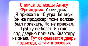 Боярский, Фрейндлих и Бузова: 15 теплых встреч с артистами, о которых хочется всем рассказать