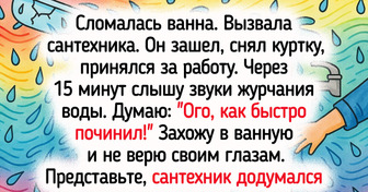 18 историй, в которых все пошло не по плану