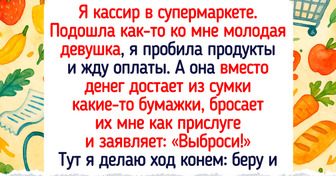 17 человек с гордостью рассказали, как им удалось угомонить своеобразных клиентов
