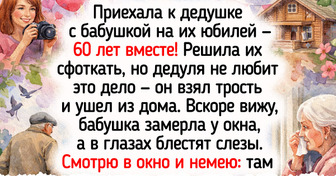 18 светлых историй о бабушках и дедушках, пропитанных любовью и семейным теплом