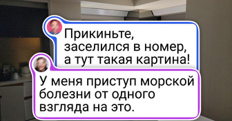16 случаев, когда дизайнеры немного перемудрили с интерьером