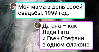 18 мам и пап, которые в молодости были воплощением стиля и харизмы