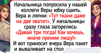 20+ историй о людях, чья экономность и находчивость вызывают невольную улыбку