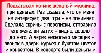 15 хороших человек, которые прошли проверку на честность