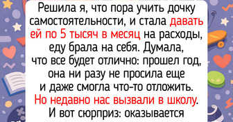15 живых историй от родителей подростков, чьи будни напоминают американские горки