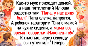 19 задорных заметок о том, что дети — неиссякаемый источник веселья и смеха