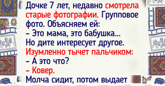 14 душевных историй о том, как дети услышали рассказы о нашем прошлом и не смогли сдержать эмоции