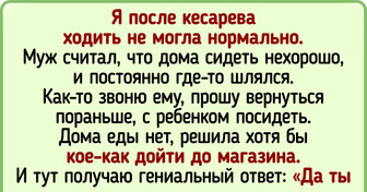 20+ человек рассказали о том, что стало последней каплей в их отношениях